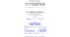 Desktop Screenshot of abiweb.jp
