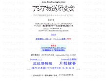 Tablet Screenshot of abiweb.jp